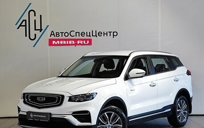 Geely Atlas, 2022 год, 2 089 000 рублей, 1 фотография