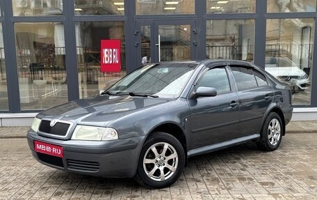 Skoda Octavia IV, 2007 год, 420 000 рублей, 1 фотография
