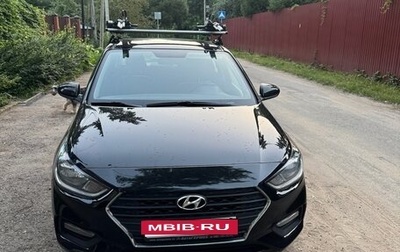 Hyundai Solaris II рестайлинг, 2019 год, 1 200 000 рублей, 1 фотография