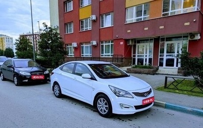 Hyundai Solaris II рестайлинг, 2016 год, 949 400 рублей, 1 фотография