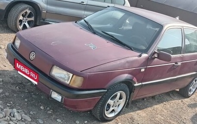 Volkswagen Passat B2, 1988 год, 140 000 рублей, 1 фотография
