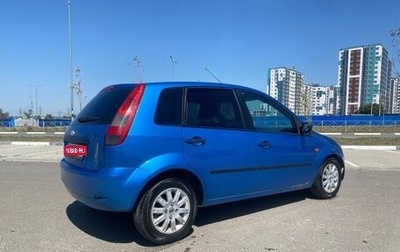 Ford Fiesta, 2005 год, 420 000 рублей, 1 фотография