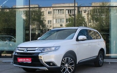 Mitsubishi Outlander III рестайлинг 3, 2018 год, 2 030 000 рублей, 1 фотография
