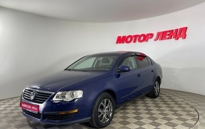 Volkswagen Passat B6, 2008 год, 644 000 рублей, 1 фотография
