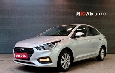 Hyundai Solaris II рестайлинг, 2017 год, 1 320 000 рублей, 1 фотография