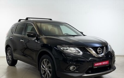 Nissan X-Trail, 2017 год, 2 084 000 рублей, 1 фотография