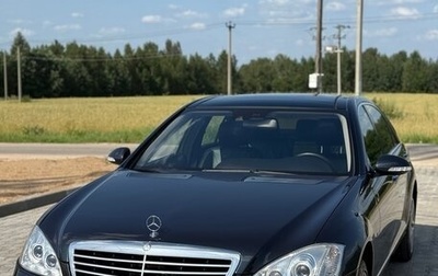 Mercedes-Benz S-Класс, 2006 год, 1 350 000 рублей, 1 фотография