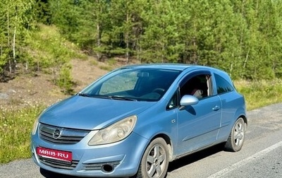 Opel Corsa D, 2007 год, 375 000 рублей, 1 фотография