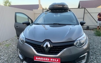 Renault Kaptur I рестайлинг, 2018 год, 1 630 000 рублей, 1 фотография