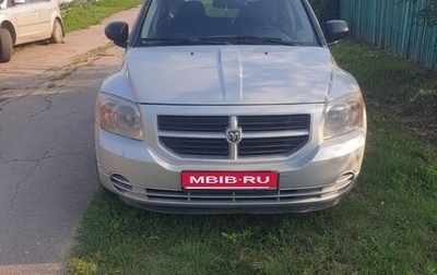 Dodge Caliber I рестайлинг, 2006 год, 440 000 рублей, 1 фотография