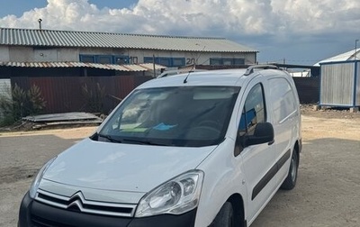 Citroen Berlingo II рестайлинг, 2021 год, 1 550 000 рублей, 1 фотография