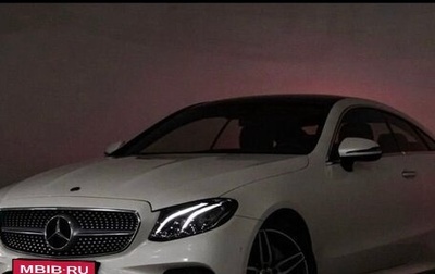 Mercedes-Benz E-Класс, 2019 год, 4 900 000 рублей, 1 фотография