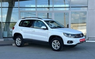 Volkswagen Tiguan I, 2016 год, 1 650 000 рублей, 1 фотография