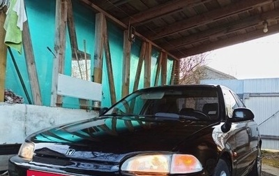 Honda Civic VII, 1992 год, 305 000 рублей, 1 фотография