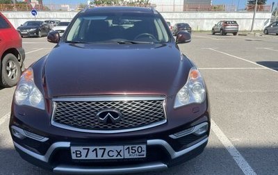 Infiniti QX50 I рестайлинг, 2017 год, 1 970 000 рублей, 1 фотография