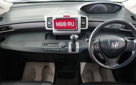 Honda Freed I, 2012 год, 1 029 000 рублей, 12 фотография