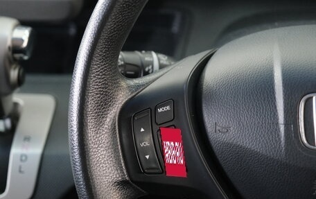 Honda Freed I, 2012 год, 1 029 000 рублей, 14 фотография