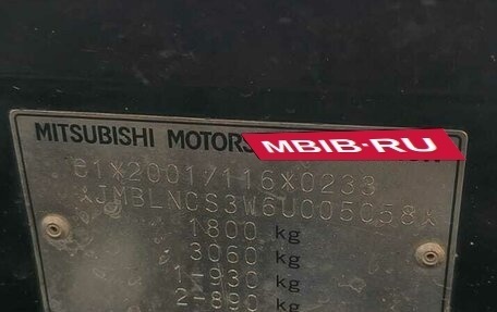 Mitsubishi Lancer IX, 2006 год, 450 000 рублей, 18 фотография
