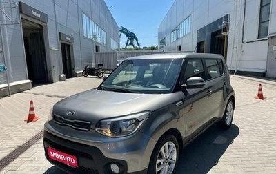 KIA Soul II рестайлинг, 2017 год, 1 499 990 рублей, 1 фотография
