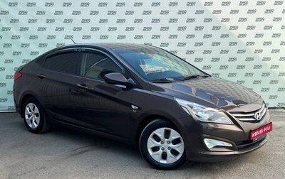 Hyundai Solaris II рестайлинг, 2016 год, 1 095 000 рублей, 1 фотография