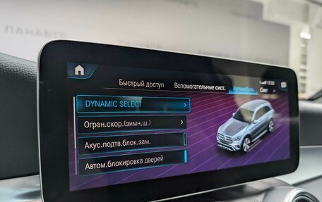 Mercedes-Benz GLC, 2020 год, 4 385 000 рублей, 25 фотография