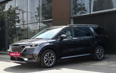 KIA Carnival, 2020 год, 3 450 000 рублей, 1 фотография