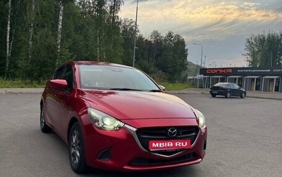 Mazda Demio IV, 2018 год, 1 500 000 рублей, 1 фотография