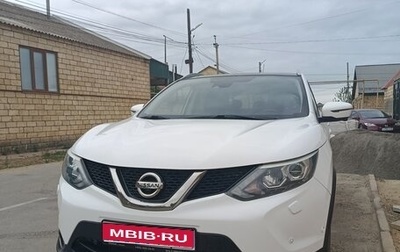 Nissan Qashqai, 2016 год, 1 600 000 рублей, 1 фотография