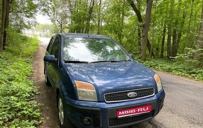 Ford Fusion I, 2008 год, 400 000 рублей, 1 фотография