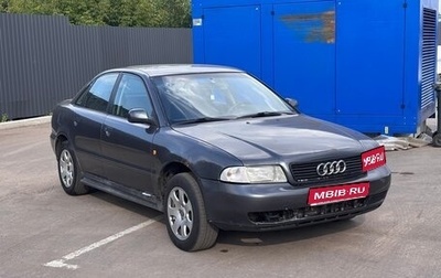 Audi A4, 1996 год, 250 000 рублей, 1 фотография