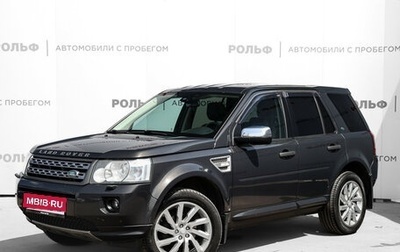 Land Rover Freelander II рестайлинг 2, 2012 год, 1 257 000 рублей, 1 фотография