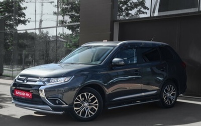 Mitsubishi Outlander III рестайлинг 3, 2015 год, 1 920 000 рублей, 1 фотография
