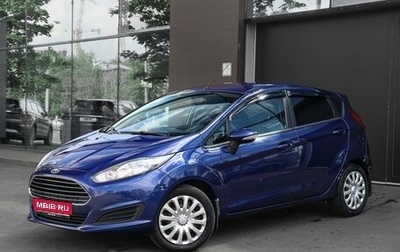 Ford Fiesta, 2016 год, 757 000 рублей, 1 фотография