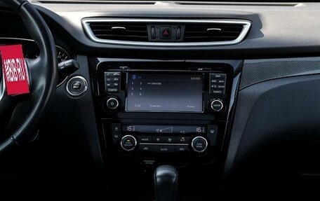 Nissan X-Trail, 2015 год, 1 600 000 рублей, 13 фотография