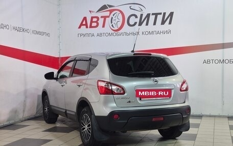 Nissan Qashqai, 2013 год, 1 353 000 рублей, 5 фотография