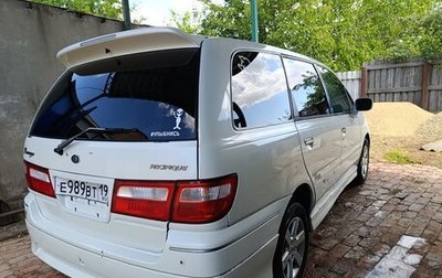 Nissan Presage I, 1999 год, 785 000 рублей, 1 фотография