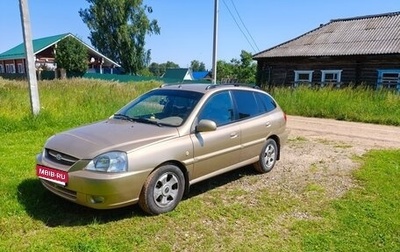 KIA Rio II, 2004 год, 260 000 рублей, 1 фотография