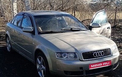 Audi A4, 2004 год, 280 000 рублей, 1 фотография