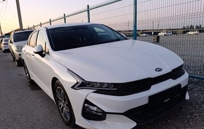 KIA K5, 2020 год, 2 300 000 рублей, 1 фотография