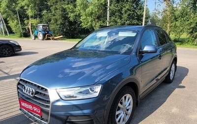 Audi Q3, 2017 год, 1 950 000 рублей, 1 фотография