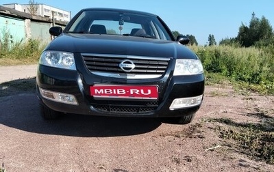 Nissan Almera Classic, 2012 год, 595 000 рублей, 1 фотография