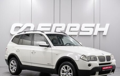 BMW X3, 2010 год, 999 000 рублей, 1 фотография