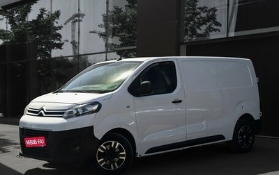 Citroen Jumpy III, 2019 год, 1 850 000 рублей, 1 фотография