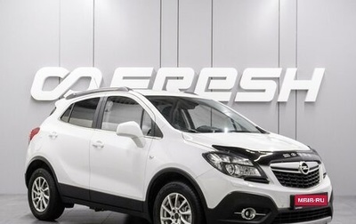 Opel Mokka I, 2015 год, 1 269 000 рублей, 1 фотография