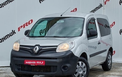 Renault Kangoo II рестайлинг, 2013 год, 850 000 рублей, 1 фотография
