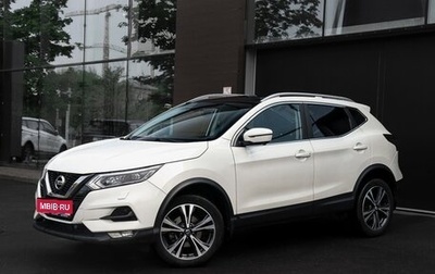 Nissan Qashqai, 2019 год, 1 967 000 рублей, 1 фотография