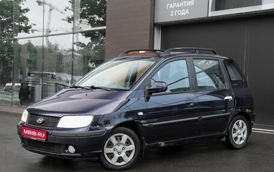 Hyundai Matrix I рестайлинг, 2006 год, 437 000 рублей, 1 фотография