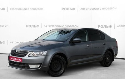 Skoda Octavia, 2014 год, 925 000 рублей, 1 фотография