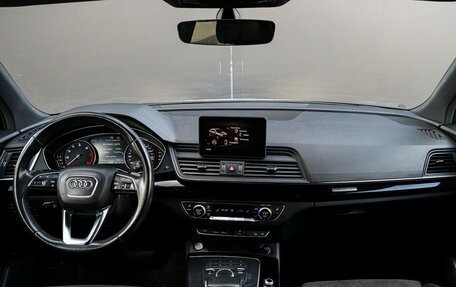 Audi Q5, 2018 год, 2 580 000 рублей, 11 фотография