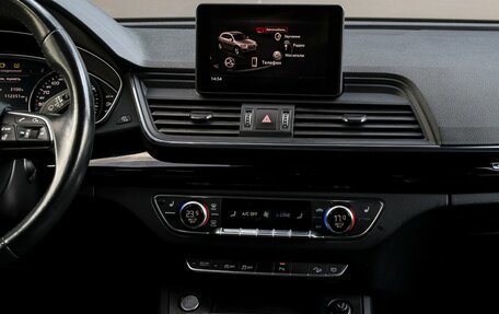 Audi Q5, 2018 год, 2 580 000 рублей, 12 фотография